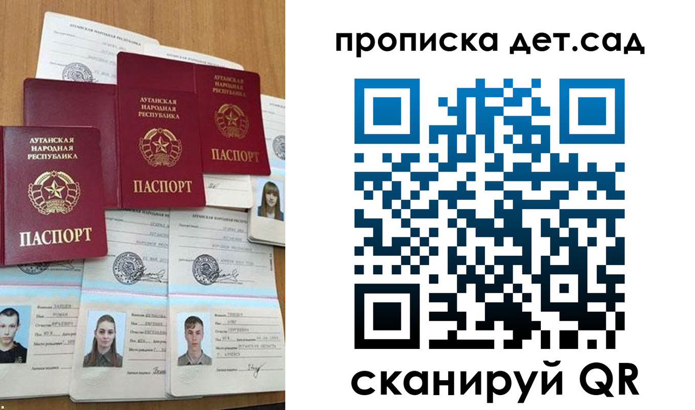 прописка гарантия в Острове