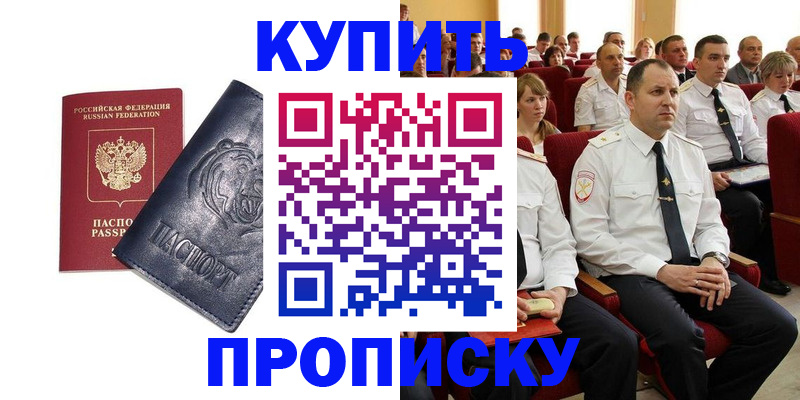 временная регистрация адрес в Острове