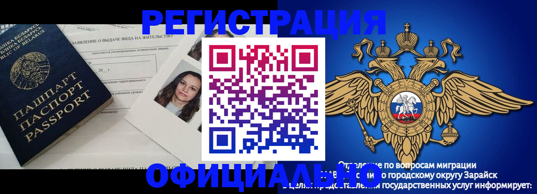 временная регистрация госуслуги в Острове